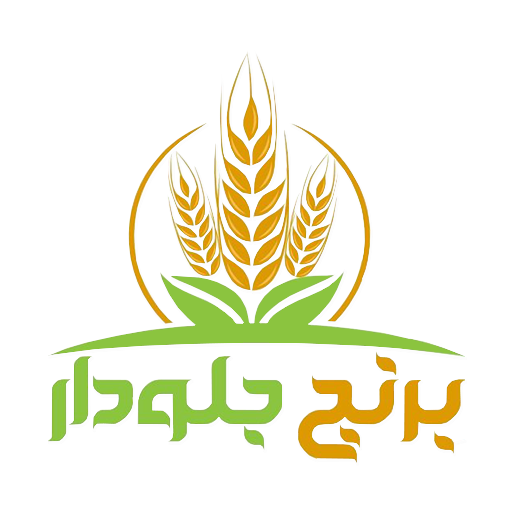 برنج جلودار jelodarberenj