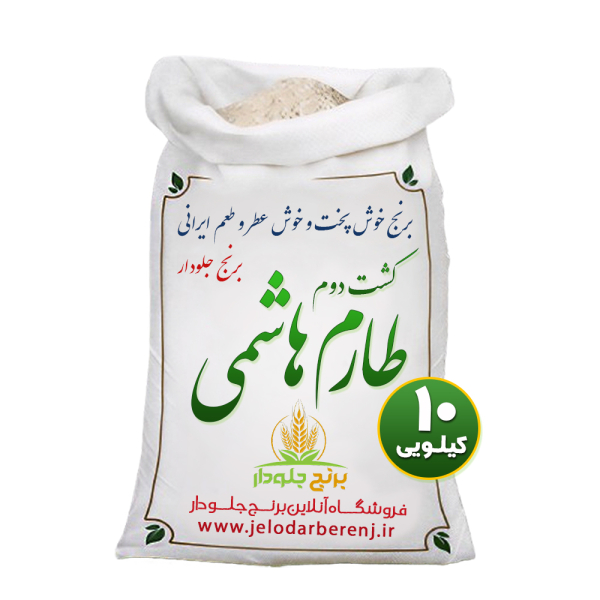 طارم هاشمی معطر شمال - Image 2