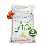 طارم هاشمی کشت دوم - Image 3